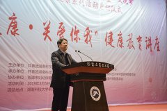 伟德官方网站首届校园“芳华女生”