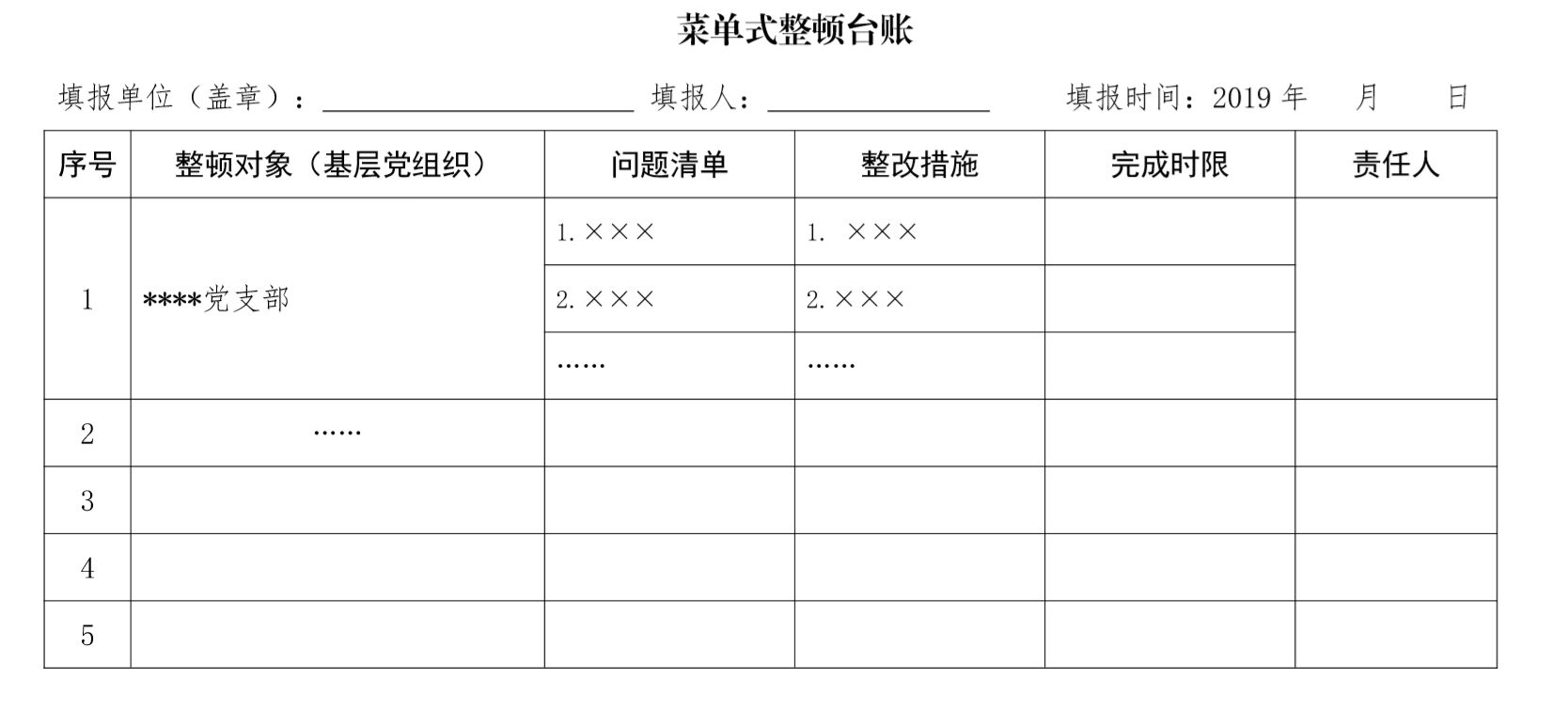 bef725ab87cc4964b436440761dbf37d.jpg QQ图片20200909170624.jpg